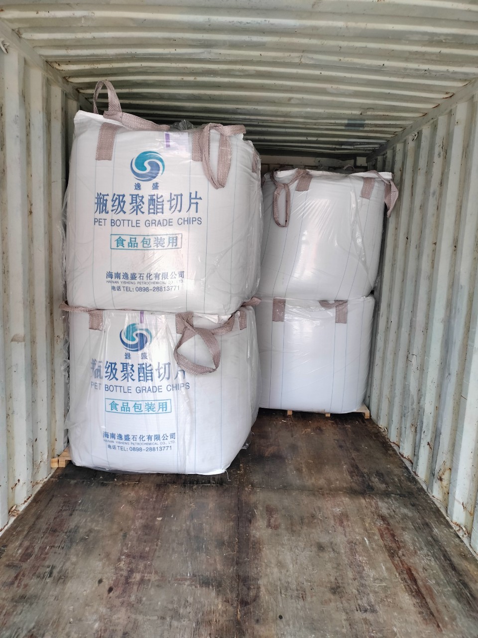 Hạt Nhựa PET YS H01